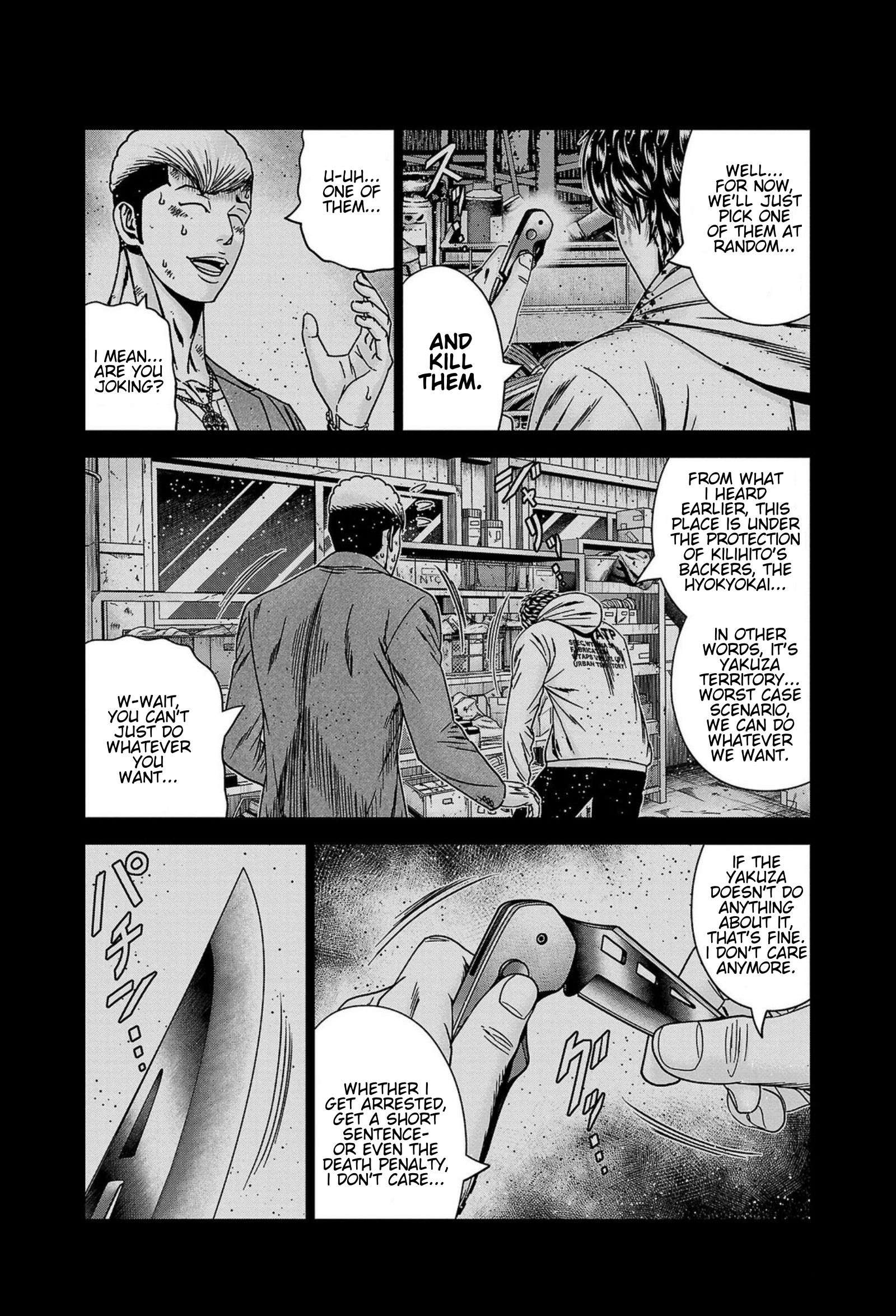 Out (Makoto Mizuta) Chapter 246 7